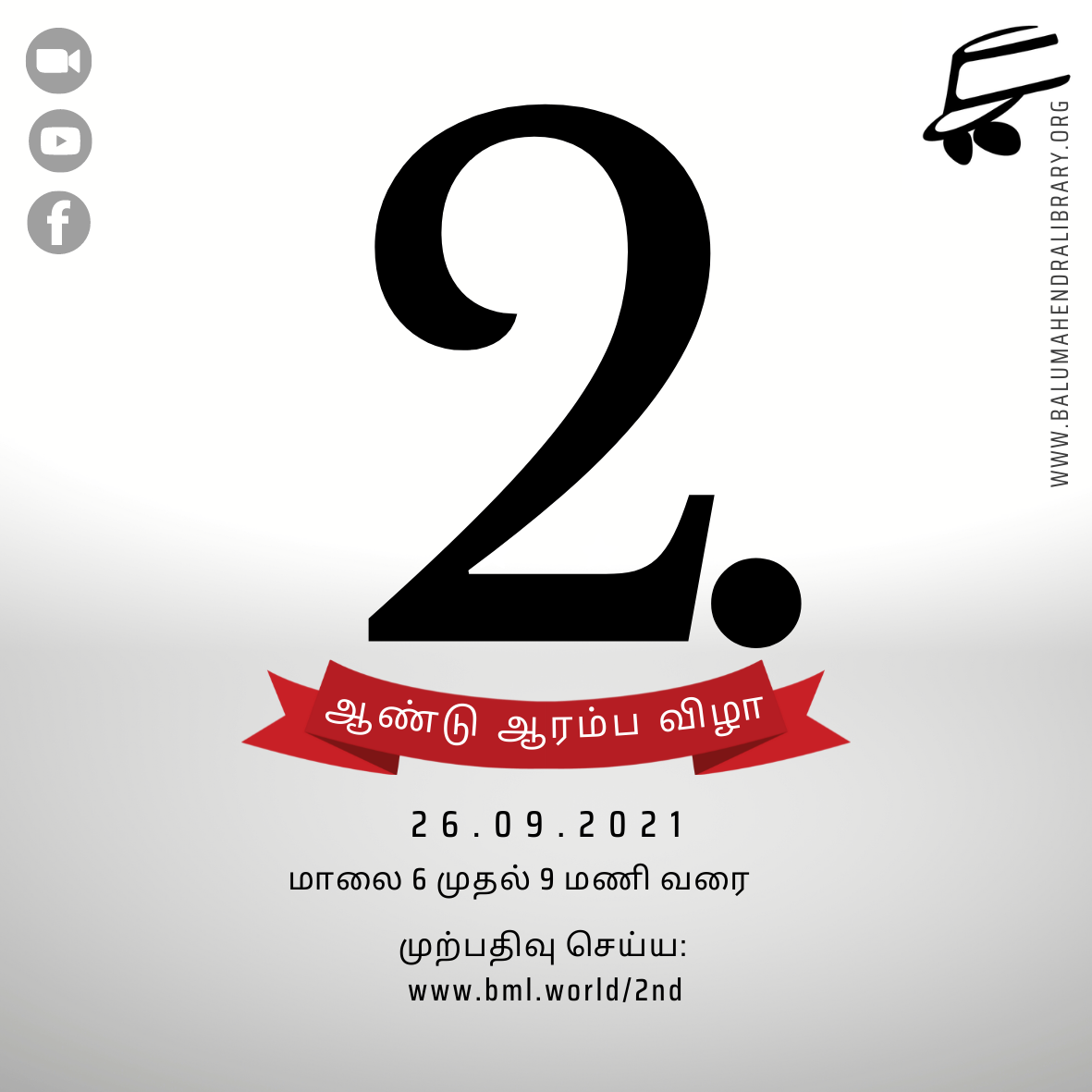 News & Event